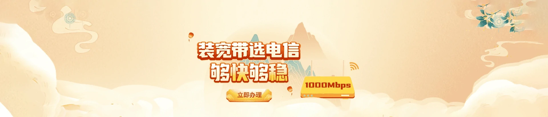 呼玛县电信宽带