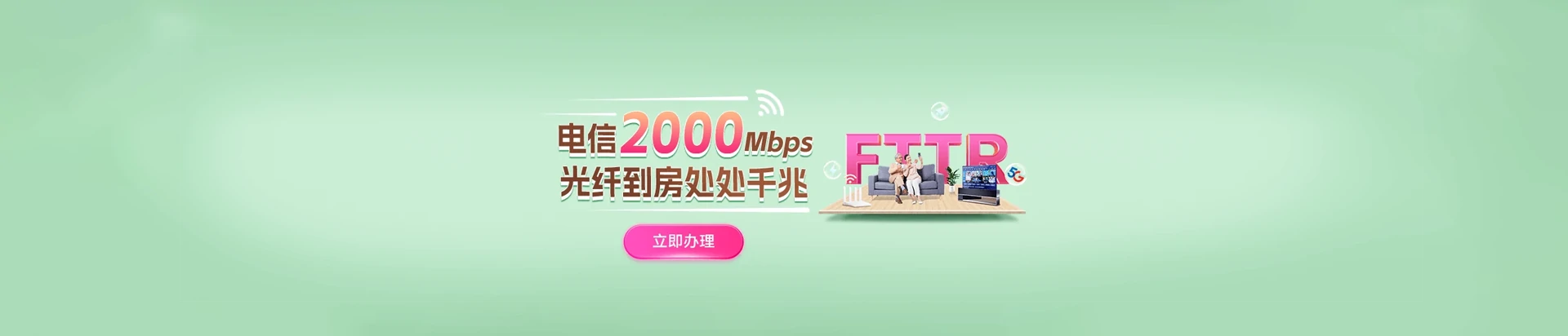 呼玛县电信宽带